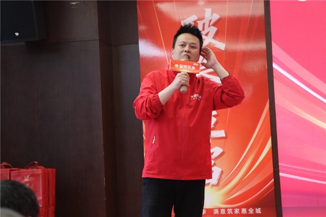 重磅：星辉瓦业&大角鹿战略联袂，携手湖南桑植满意建材工长峰会荣耀收官！