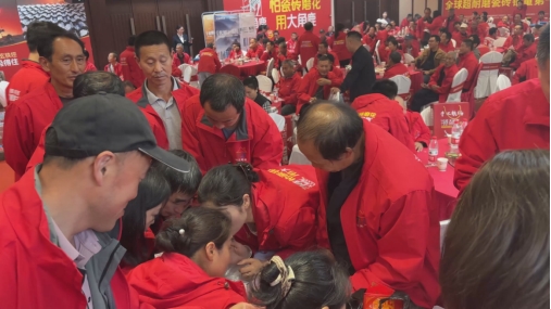 重磅：星辉瓦业&大角鹿战略联袂，携手湖南桑植满意建材工长峰会荣耀收官！