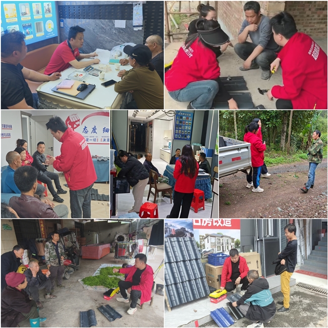 重磅：星辉瓦业&大角鹿战略联袂，携手湖南桑植满意建材工长峰会荣耀收官！