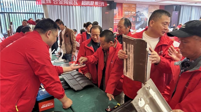 重磅：星辉瓦业&大角鹿战略联袂，携手湖南桑植满意建材工长峰会荣耀收官！