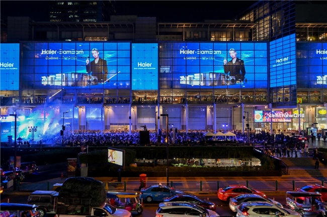 海尔智家携手华中科技大学共建中泰卓越工程师学院