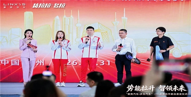 奥运冠军郑思维/黄雅琼助阵菱势黄金大