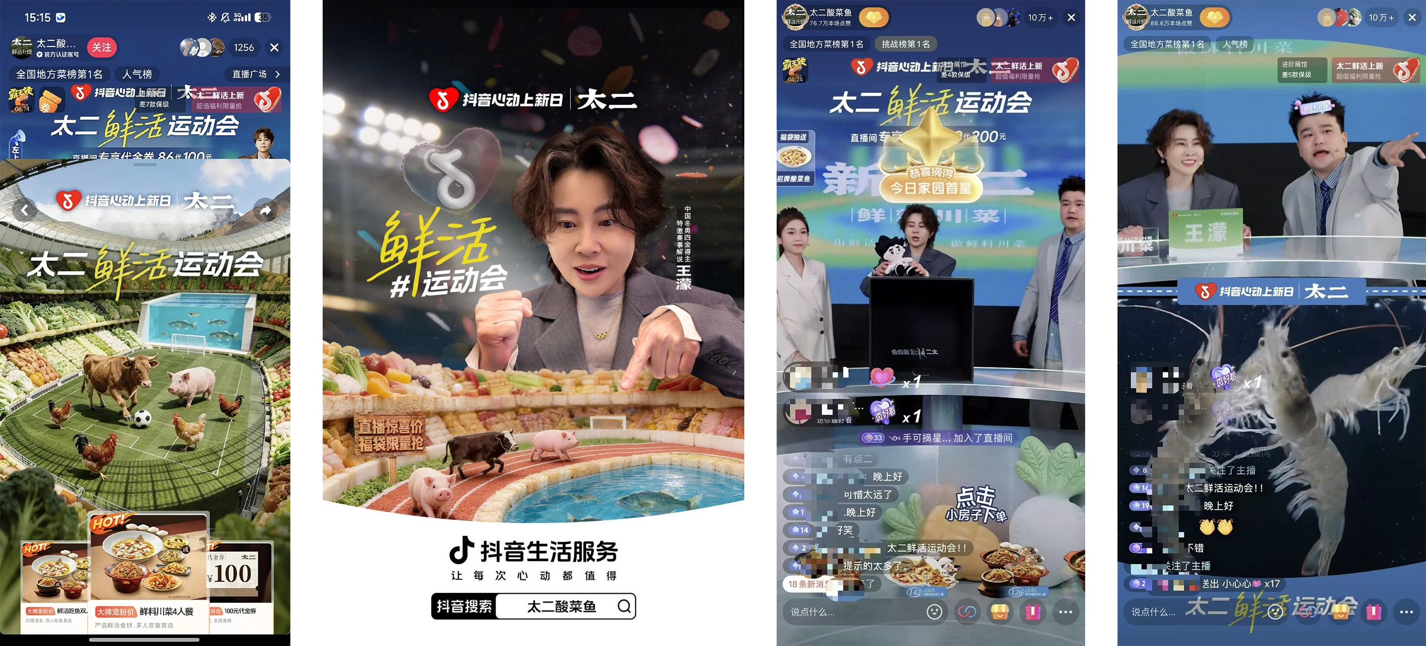 从“上新”到“上心”：抖音本地商家如何把新品发布做成到店增量？