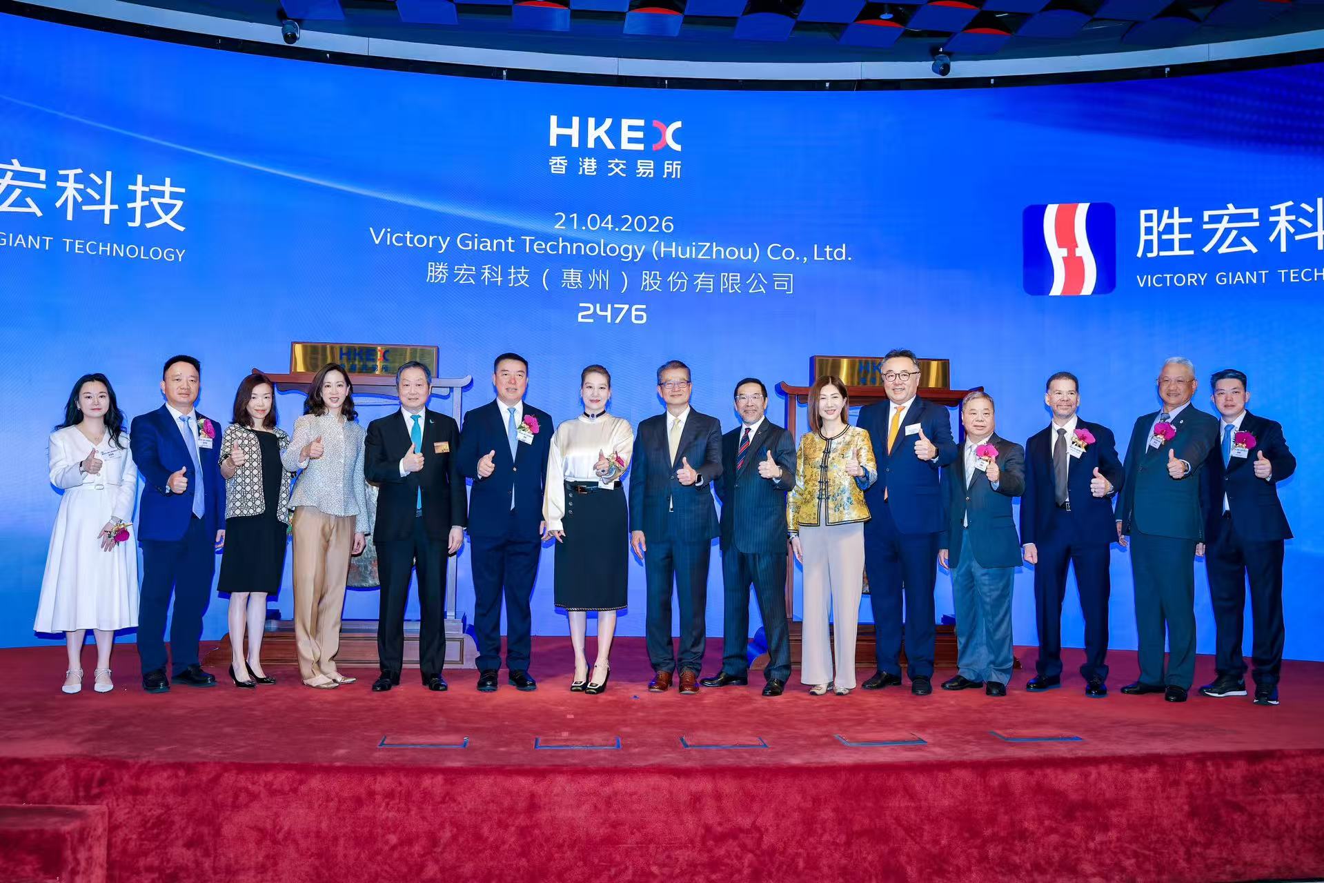 勝宏科技A+H兩地上市啟宏圖，高端PCB領航全球智聯新生態