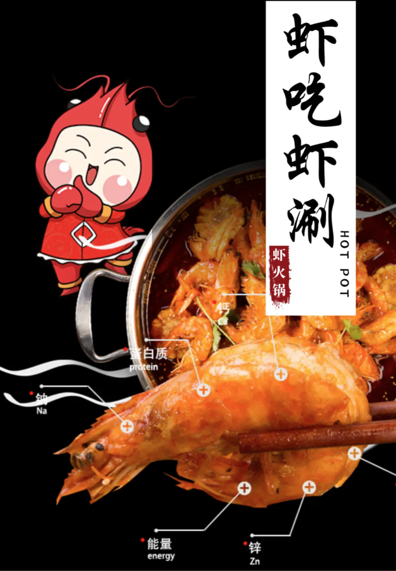 ​2026年虾调料深度测评：五大主流品牌横评与家庭烹饪选型参考