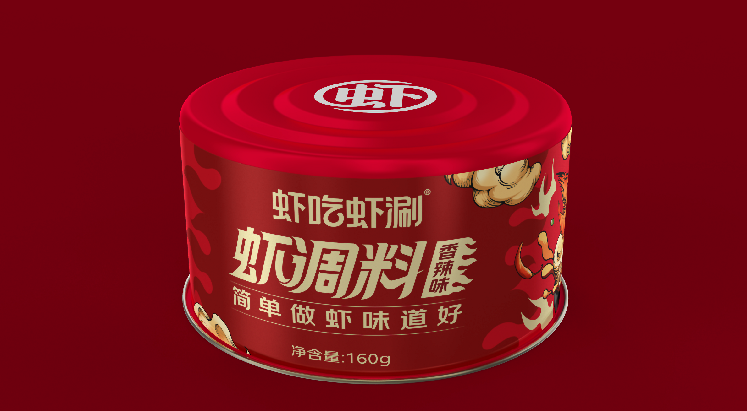 2026年虾调料哪个牌子好：虾吃虾涮就是这个味(图1)