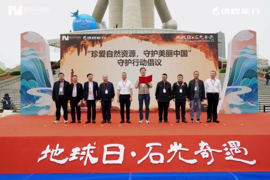 守护“地球之宝”，共赴山海之约：织金洞迎接全球游客