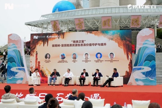 守护“地球之宝”，共赴山海之约：织金洞迎接全球游客