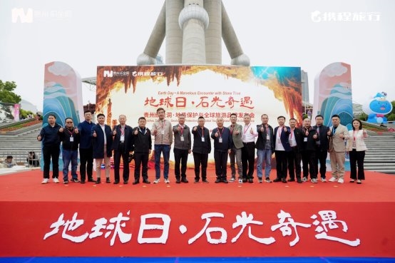 守护“地球之宝”，共赴山海之约：织金洞迎接全球游客