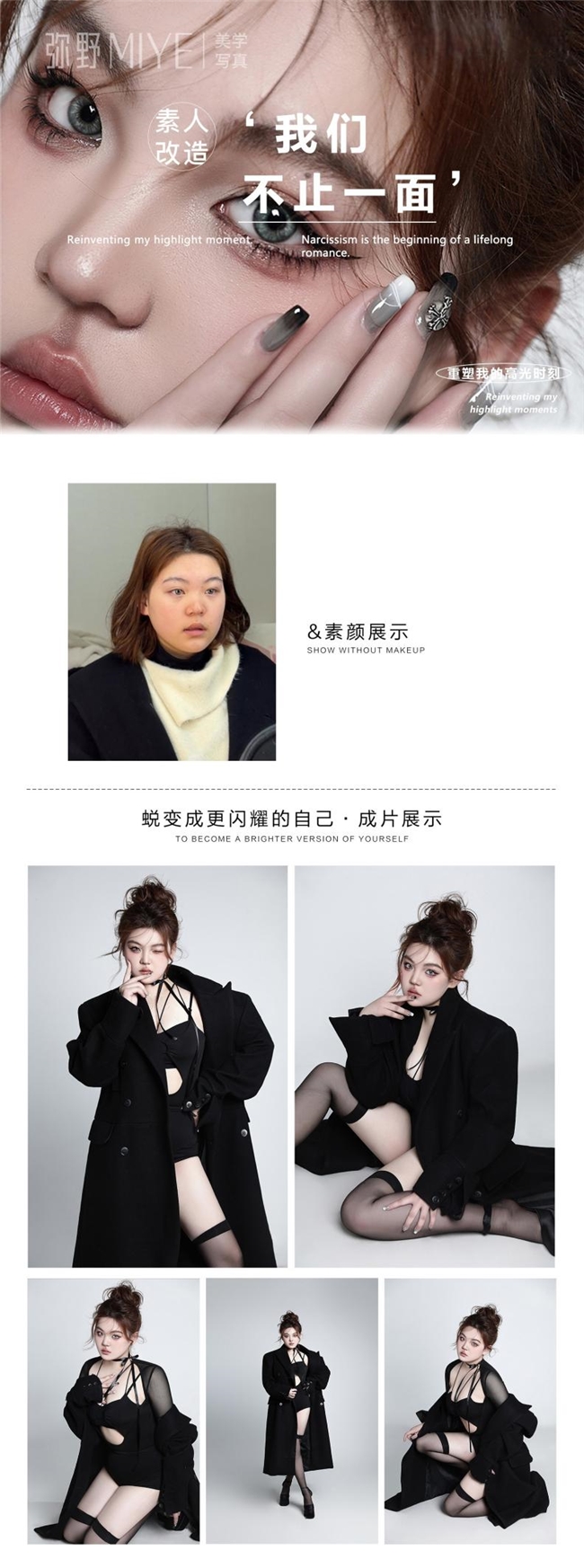 2026合肥素人改造写真十大推荐，告别路人感解锁全新自己