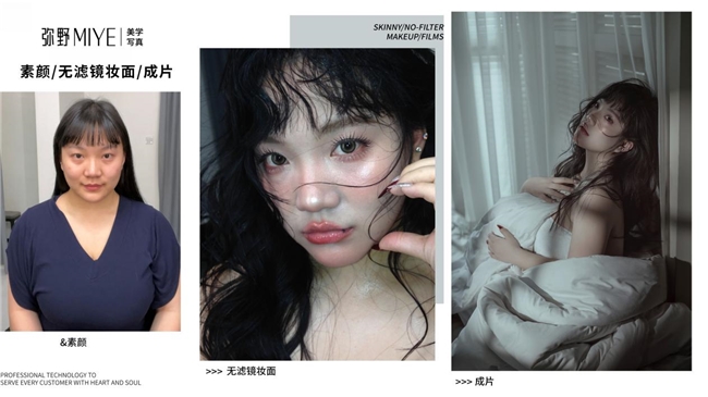 2026合肥素人改造写真十大推荐，告别路人感解锁全新自己