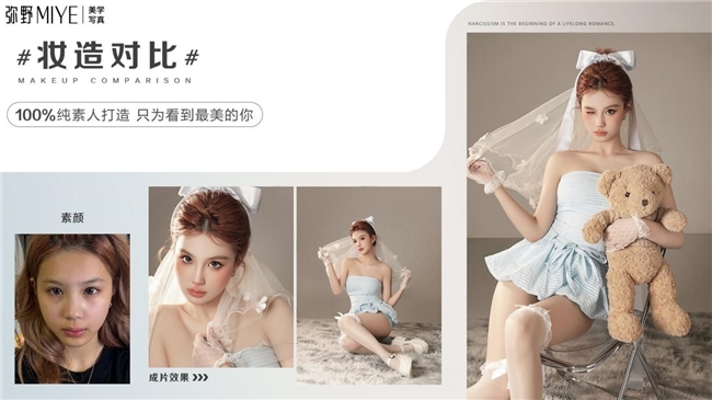 2026合肥素人改造写真十大推荐，告别路人感解锁全新自己