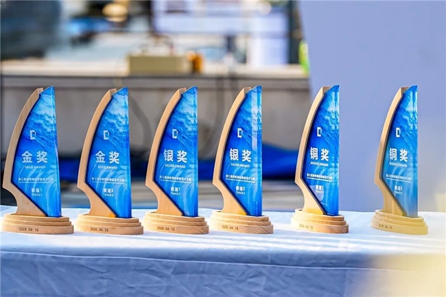 ​第三届海南国际游艇设计大赛颁奖典礼闪耀消博会，全球创意锚定绿色智能新航向
