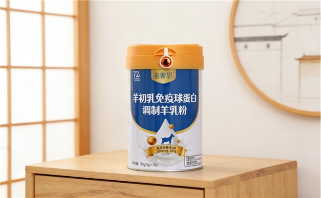 控糖优选无蔗糖羊奶粉哪个品牌好？2026低糖安全不踩雷选购指南