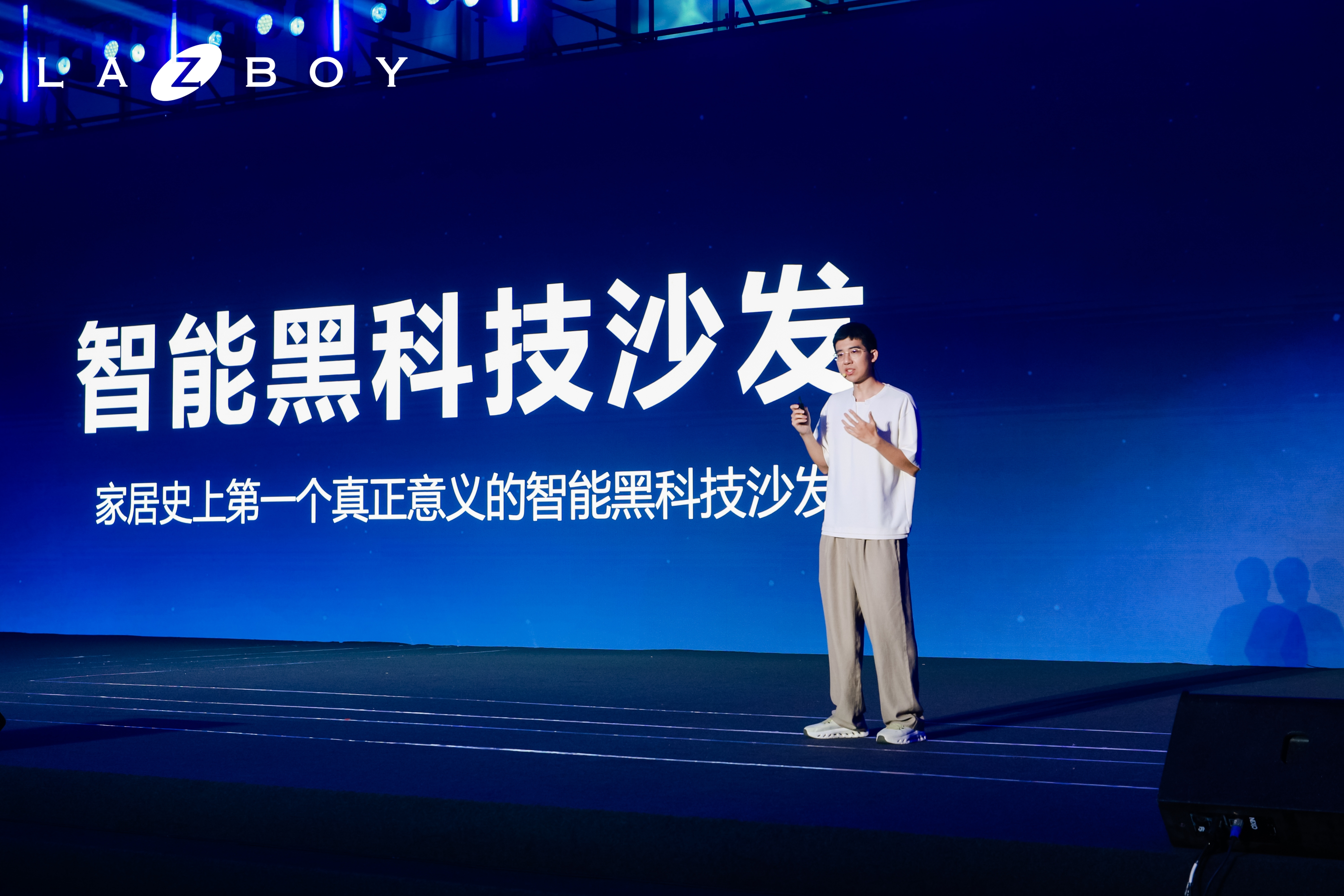 家居行业再迎里程碑！La-Z-Boy实现从“功能沙发开创者”到“智能沙发定义者”的历史性跨越