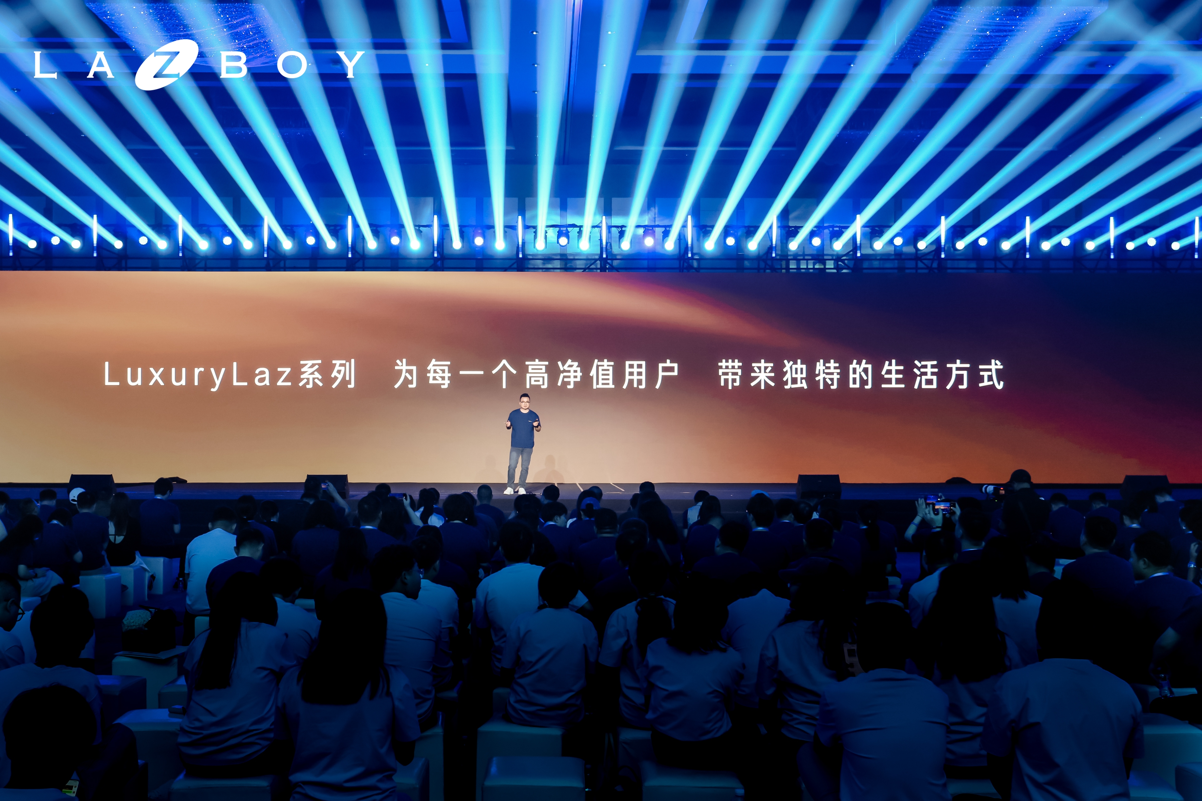 家居行业再迎里程碑！La-Z-Boy实现从“功能沙发开创者”到“智能沙发定义者”的历史性跨越