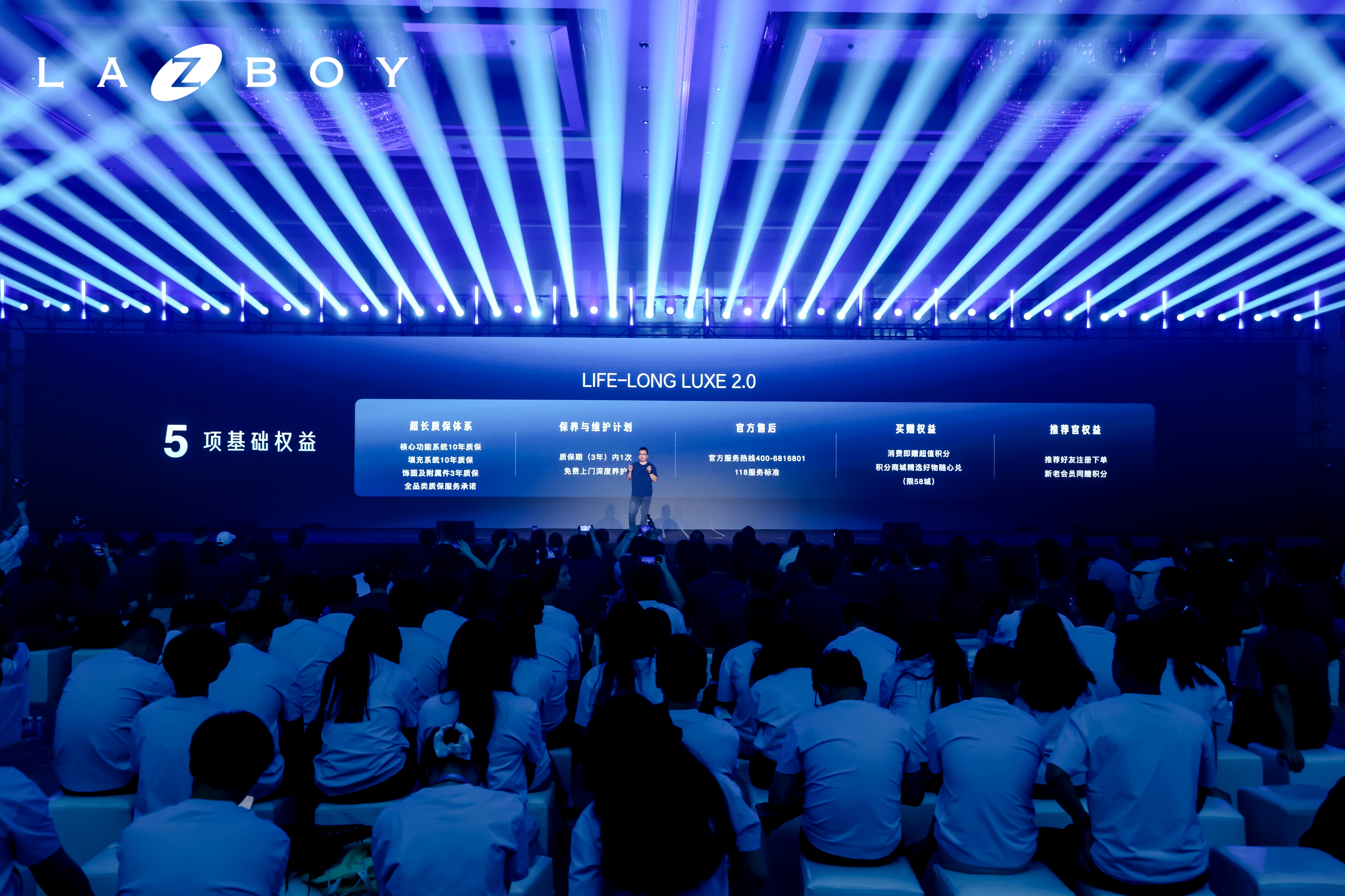 家居行业再迎里程碑！La-Z-Boy实现从“功能沙发开创者”到“智能沙发定义者”的历史性跨越