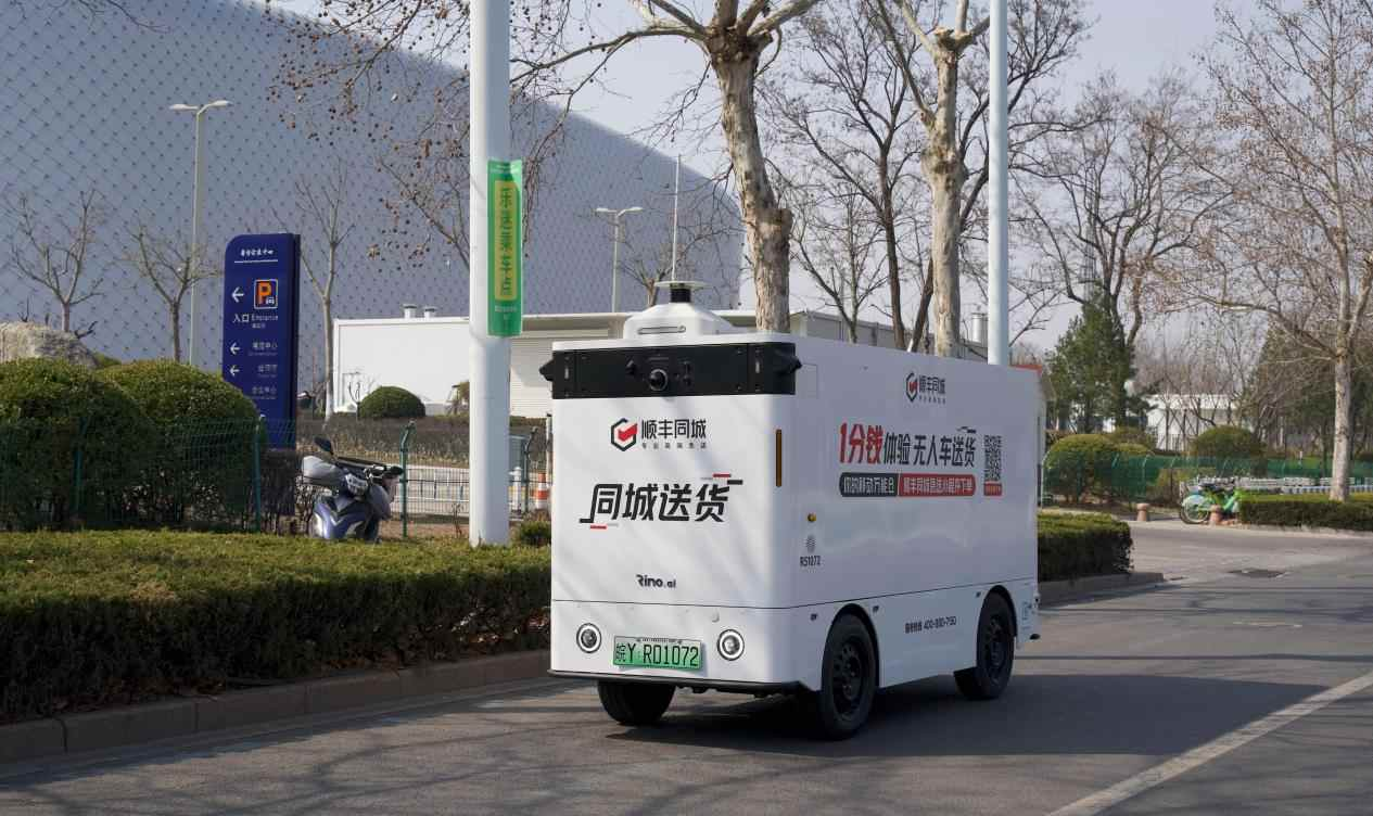 找同城配送服务推荐，顺丰同城以“极致时效+硬核科技”重塑即时履约体验