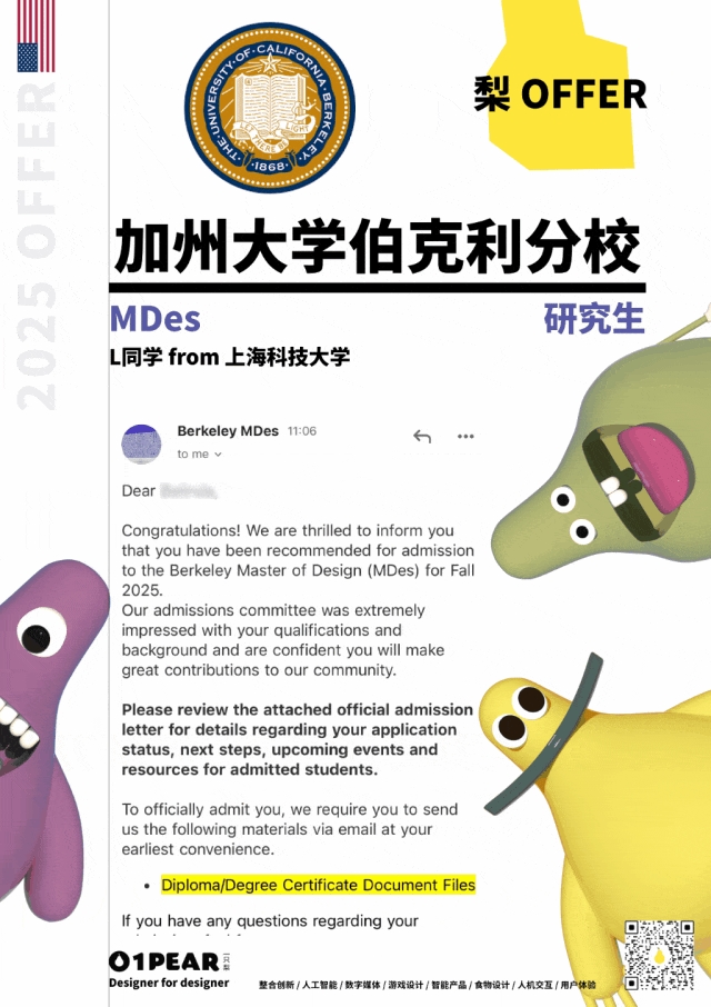 Nike 45 分钟终极面试：通关关键是什么