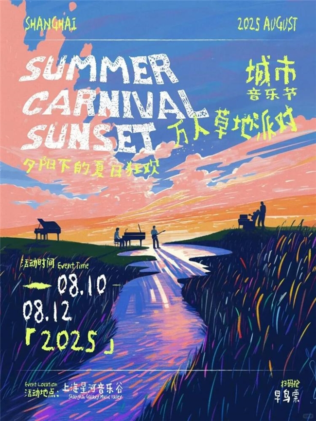 一眼沦陷！超有质感的音乐海报合集