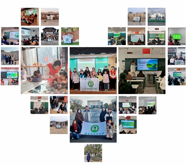 国家公园科普行，青年力行共致远：南京中医药大学镜星扬远宣讲团国家公园科普宣教行动实践纪实