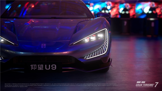 首款中国超跑登陆GT7！仰望U9凭什么获“数字赛道标杆”青睐？