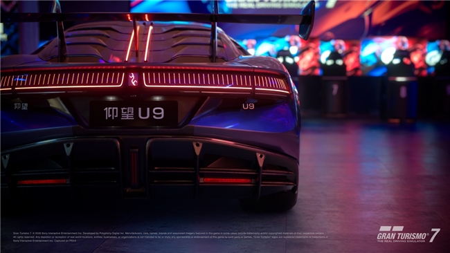 首款中国超跑登陆GT7！仰望U9凭什么获“数字赛道标杆”青睐？