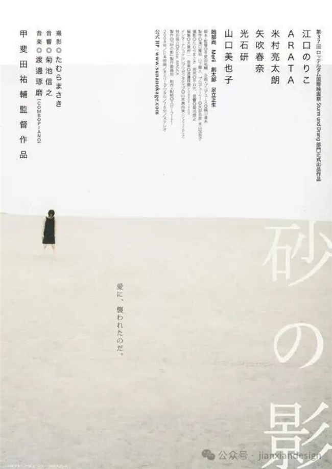 掌握黄金与白银比例，排版立刻高级