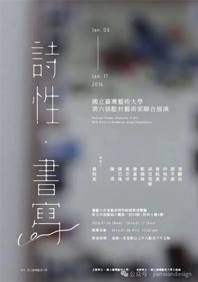 掌握黄金与白银比例，排版立刻高级
