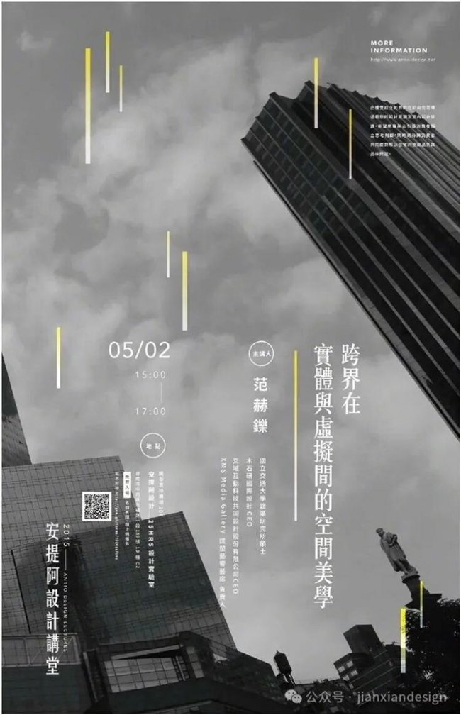 掌握黄金与白银比例，排版立刻高级