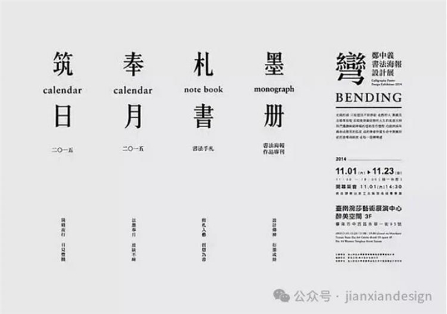 掌握黄金与白银比例，排版立刻高级