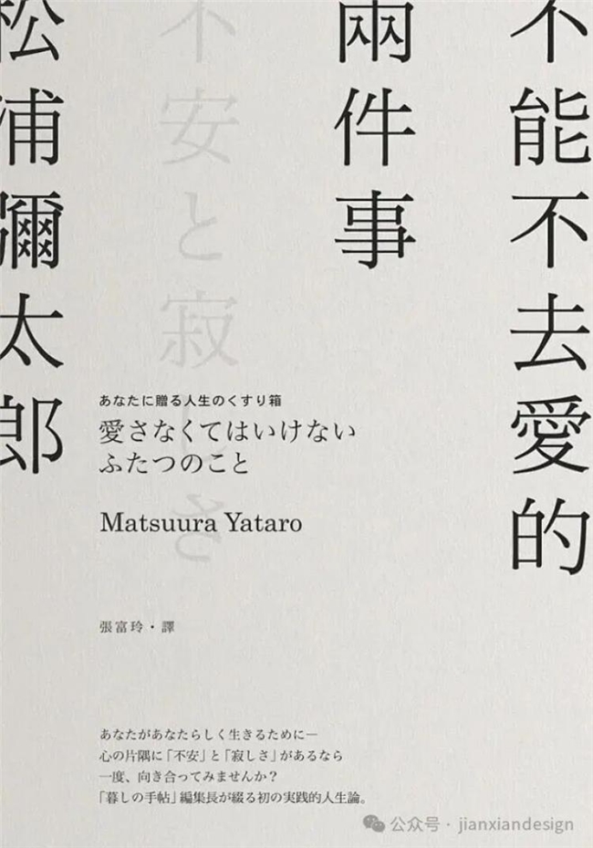 掌握黄金与白银比例，排版立刻高级
