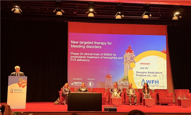 ​上海莱士亮相WFH 2026全球大会，发布血友病创新药SR604临床关键数据