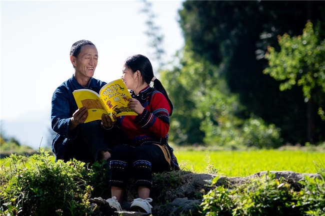 梯田之上云海之下一场温情的共读(图2)