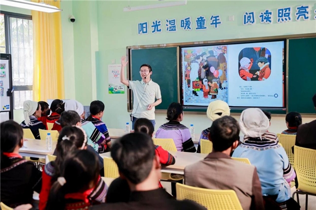 梯田之上云海之下一场温情的共读(图3)