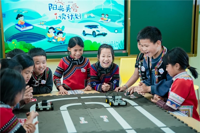 梯田之上云海之下一场温情的共读(图4)