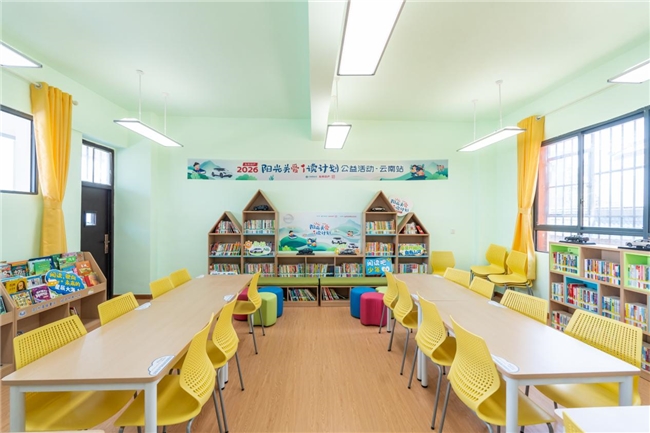 梯田之上云海之下一场温情的共读(图6)