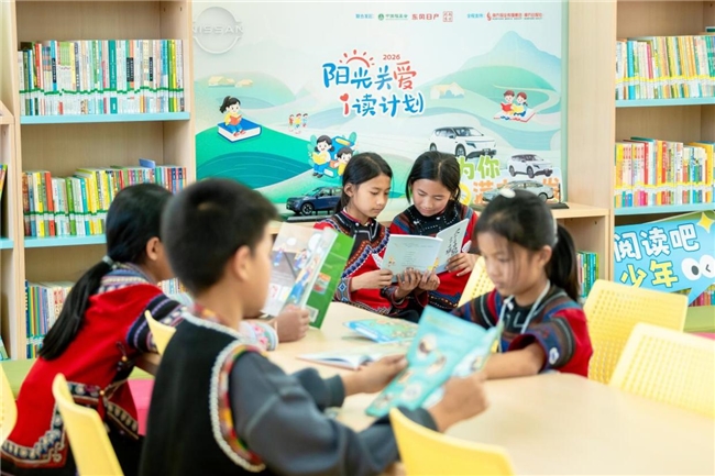 梯田之上云海之下一场温情的共读(图8)