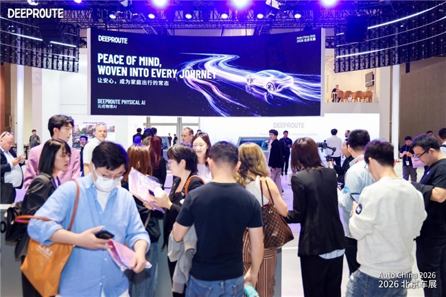 元戎启行亮相北京车展，首席科学家阮翀将于 25 日发布会首次公开演讲