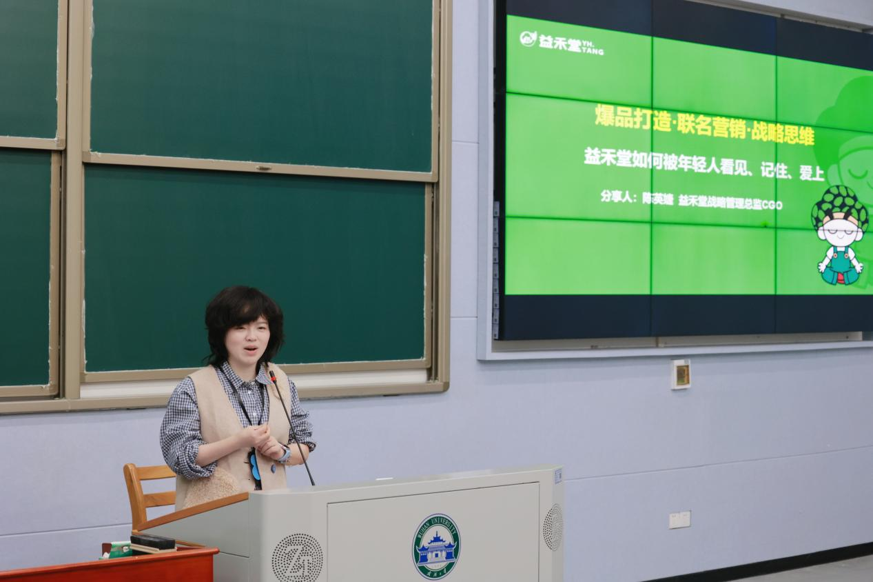 益禾堂连获行业殊荣与高校认可：品牌实力与人才战略双线并进