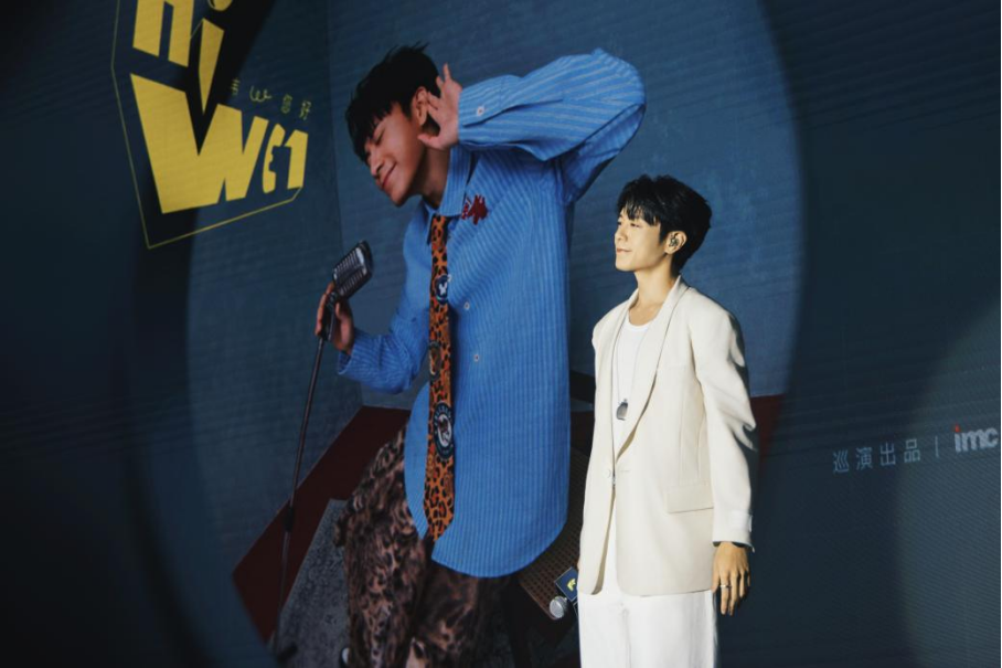 2026韦礼安「HI WE1 韦您好」巡回演唱会发布会正式启动(图2)