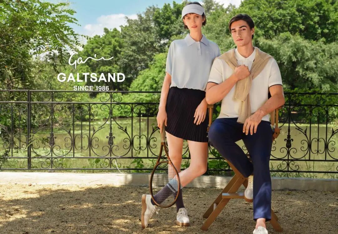 中产新宠GALTSAND：阿普瑞风把松弛感拉满(图6)