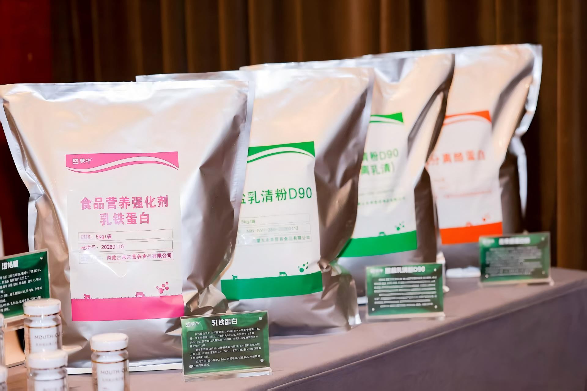 中国首个!蒙牛获评“全品类牛乳深加工工厂”，以科技创新推动产业价值链跃升