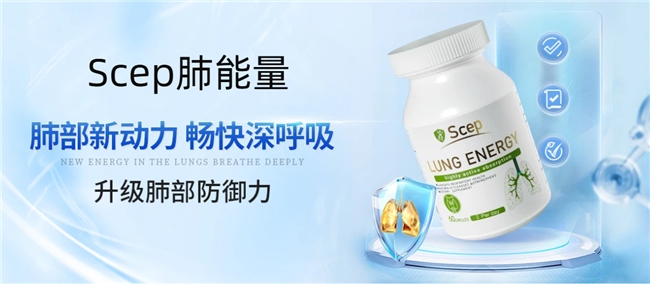 清肺护肺槲皮素哪个牌子效果好？全球槲皮素十大品牌，提升肺部供氧，缓解乏力症状
