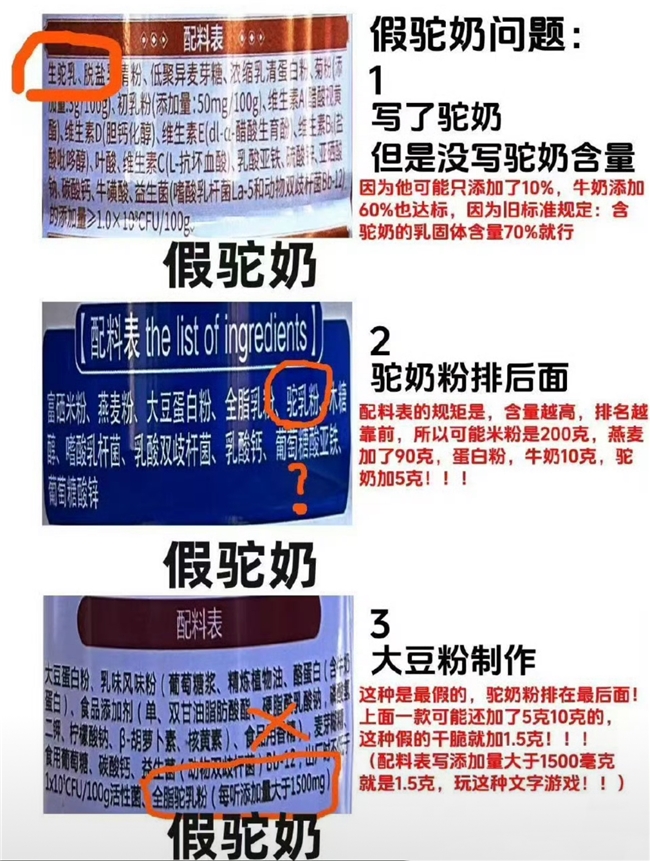 睡眠不好喝什么驼奶粉？2026实力驼奶粉十大品牌，温和滋补调理身体状态