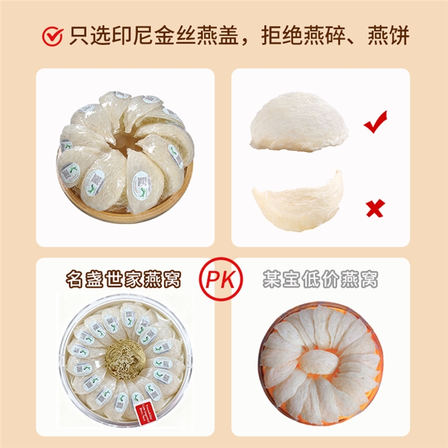 中老年滋补燕窝哪个牌子好？2026 溯源燕窝十大品牌，干挑工艺温和易吸收更护肠胃