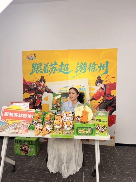 超五万人次观看，“跟着苏超游徐州”直播火爆上线，赋能文旅消费持续升温