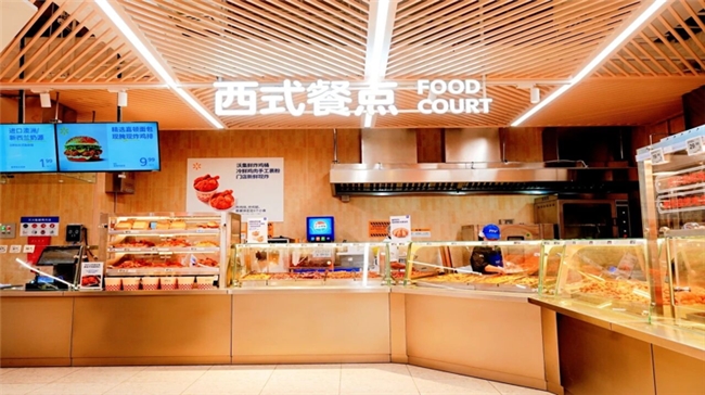 沃尔玛全新一代门店亮相成都，年内完成“百店升级改造计划”