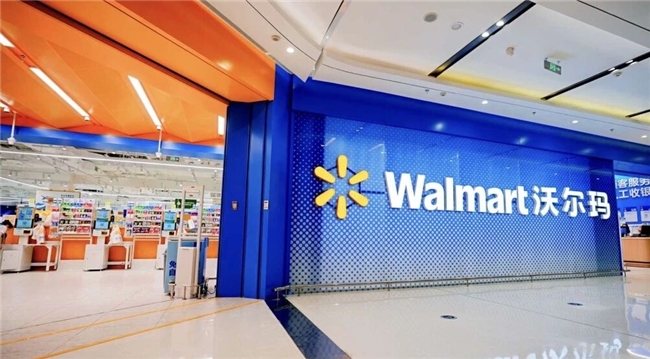 沃尔玛全新一代门店亮相成都，年内完成“百店升级改造计划”