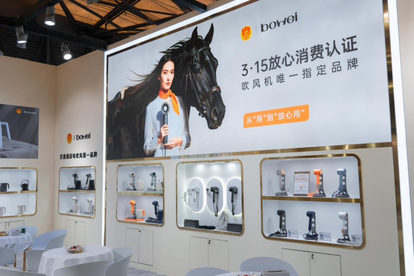 亮相2026上海国际酒店展，泊为十八年深耕酒店电器赛道，实力斩获行业认可